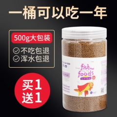 鱼食小颗粒锦鲤金鱼饲料观赏鱼通用鱼粮南极磷虾上浮型鱼料小型鱼