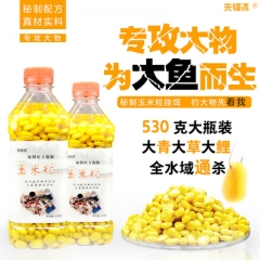 钓鱼玉米粒挂饵鱼饵颗粒黑坑野钓大物鲤鱼草鱼青鱼饵料老坛窝料饵